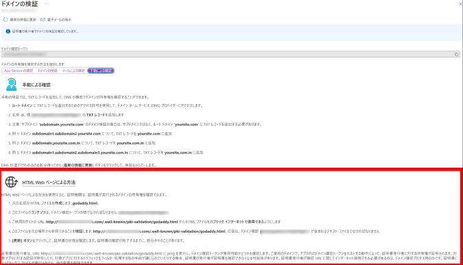 2022-02-25-html-val-flow